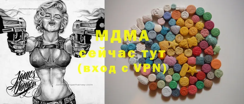 MDMA Molly  гидра как зайти  Ипатово 