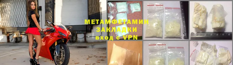 Первитин витя  где продают   Ипатово 