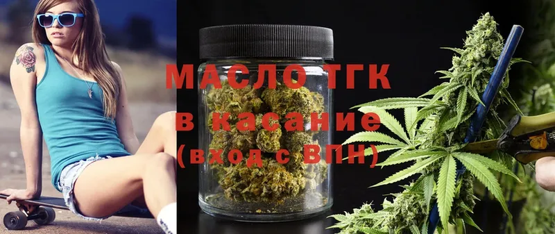 ТГК THC oil  как найти закладки  это как зайти  Ипатово 